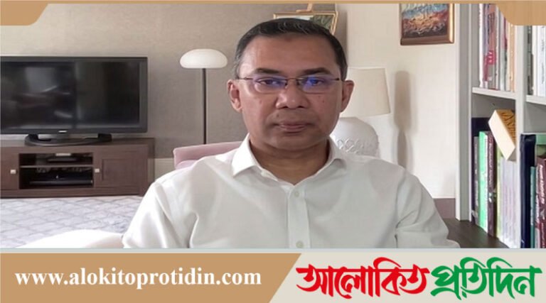 কঠিন মুহূর্তে দেশের মানুষের উপস্থিতি আমাকে একাকিত্বে ভুগতে দেয়নি: তারেক রহমান