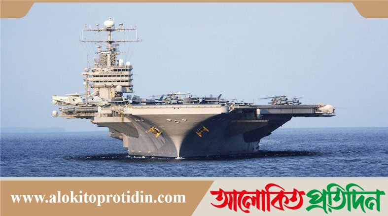 যুক্তরাষ্ট্র এয়ারক্রাফট ক্যারিয়ার যুদ্ধজাহাজ পাঠাচ্ছে মধ্যপ্রাচ্যে