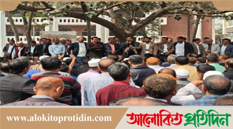 হাইকোর্টের রায় বাস্তবায়নের দাবিতে জাতীয় বিশ্ববিদ্যালয় কর্মচারীদের সমাবেশ
