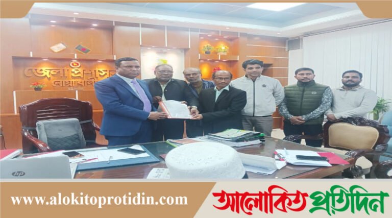 নোয়াখালীতে ৬ দফা দাবিতে ভূমি অফিসার্স কল্যাণ সমিতির স্মারকলিপি 