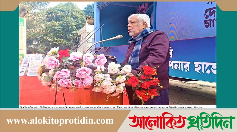 রাষ্ট্রের সংস্কার চাইলে গণভোটে ‘হ্যাঁ’ ভোট দিবেন, টাঙ্গাইলে উপদেষ্টা ফাওজুল কবির