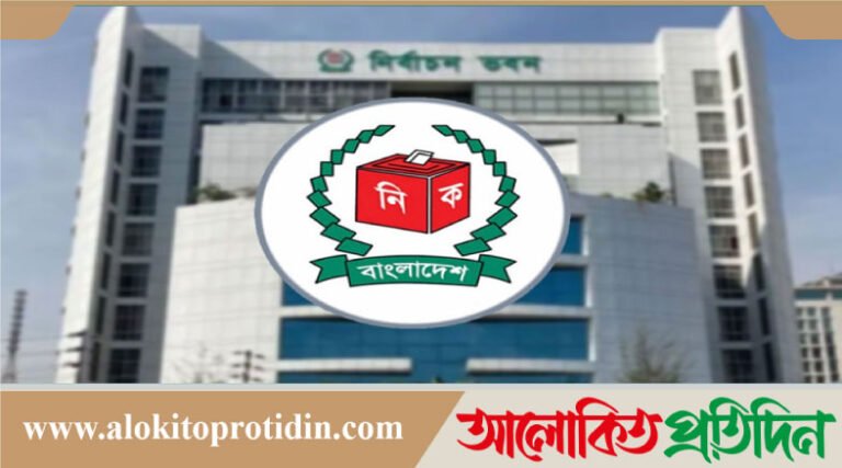 নির্বাচনী অভিযোগ গ্রহণে ১০ জন কর্মকর্তাকে দায়িত্ব দিলেন ইসি