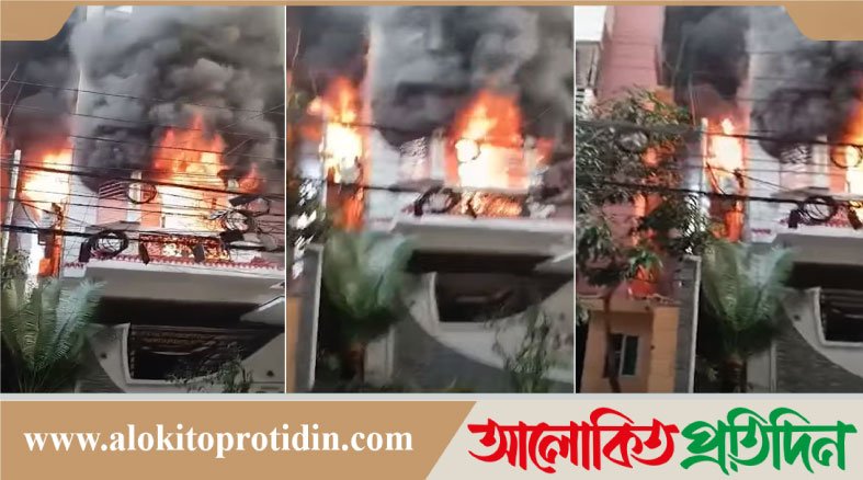 রান্নাঘরে বৈদ্যুতিক গোলোযোগ বা গ্যাস লিকেজ থেকে আগুন,পুলিশের ধারণা