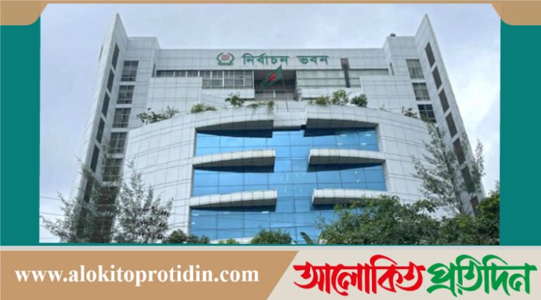 নির্বাচন কমিশনে আপিলের শুনানি শেষ হচ্ছে আজ