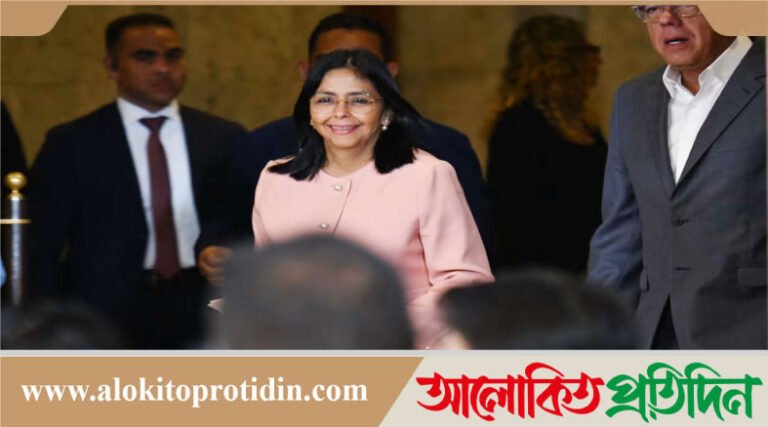 যুক্তরাষ্ট্রের সঙ্গে সহযোগিতামূলক সম্পর্ক চাইলেন ভেনেজুয়েলার ভারপ্রাপ্ত প্রেসিডেন্ট