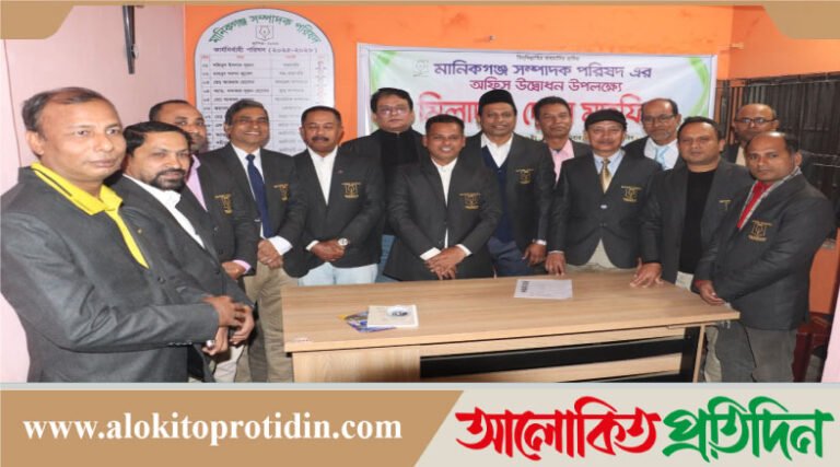 সম্পাদক পরিষদের অফিস উদ্বোধন উপলক্ষে দোয়া মাহফিল