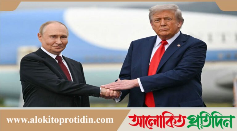 গাজার বোর্ড অব পিসে পুতিনকে আমন্ত্রণ জালেন ট্রাম্প