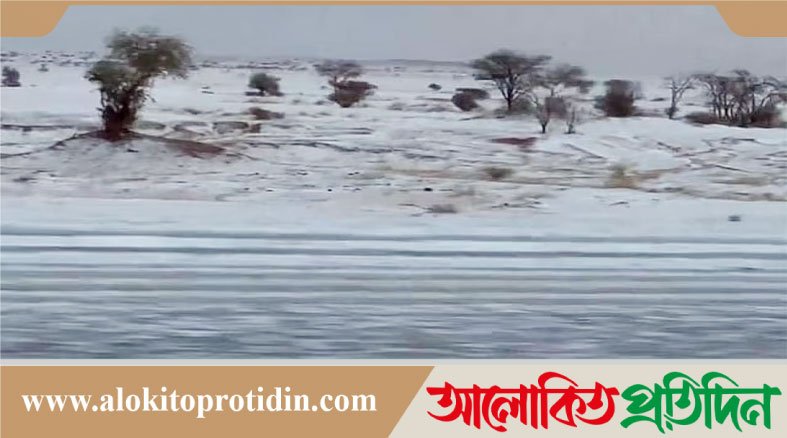 সৌদি আরবজুড়ে বইছে শৈত্য প্রবাহ, তাপমাত্রা মাইনাসে নামার পূর্বাভাস