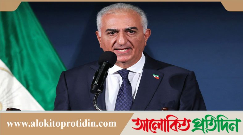 ইরানিদের ফের বিক্ষোভের আহ্বান রেজা পাহলভির,কিন্তু এবার সাড়া মেলেনি