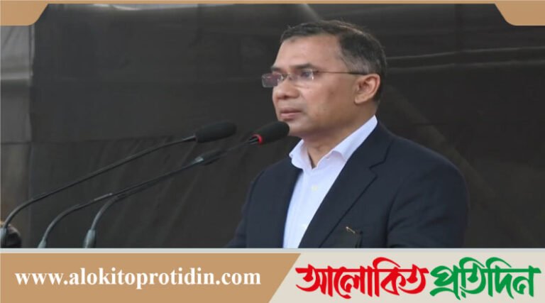 খালেদা জিয়া নামটি মানুষের কাছে কতটা তাৎপর্যপূর্ণ, তা নতুন করে উপলব্ধি করেছি: তারেক রহমান