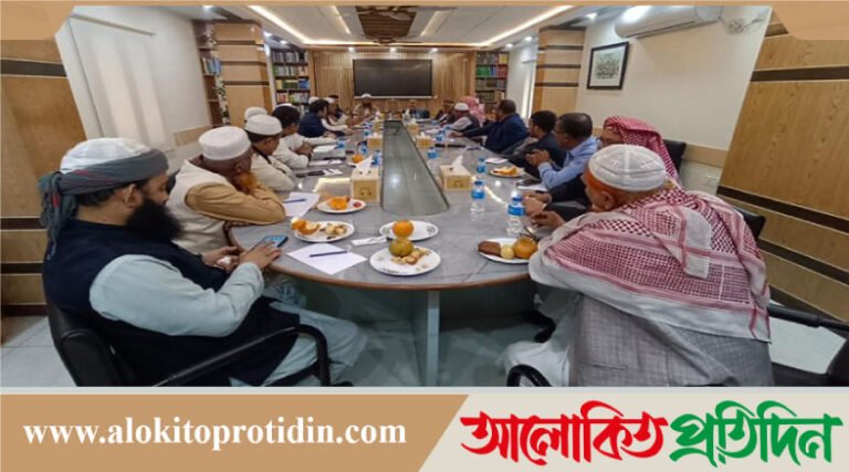 ১১ দলের সঙ্গে থাকছে না ইসলামী আন্দোলন,বাকিরা বৈঠকে