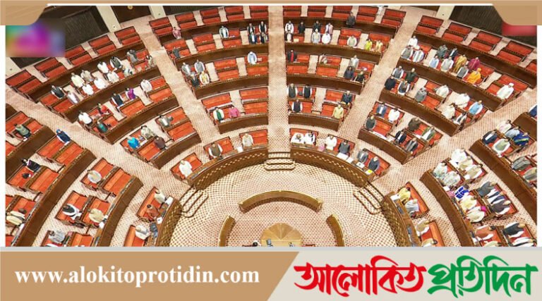 খালেদা জিয়ার মৃত্যুতে ভারতের সংসদে শোকপ্রস্তাব