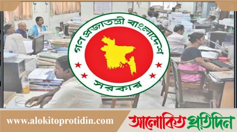 নির্বাচন ও শবেবরাত ঘিরে ফেব্রুয়ারিতে মিলবে দুই দফায় ৮ দিনের ছুটি