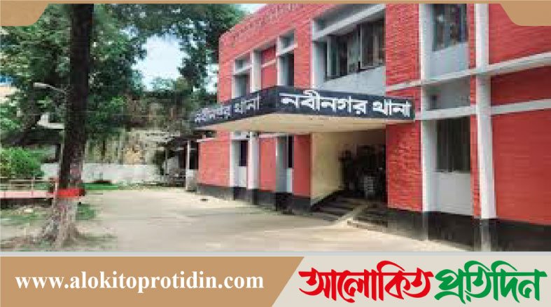 নবীনগরে বাস-মোটরসাইকেল সং*ঘ*র্ষে ১ যুবক নি*হত