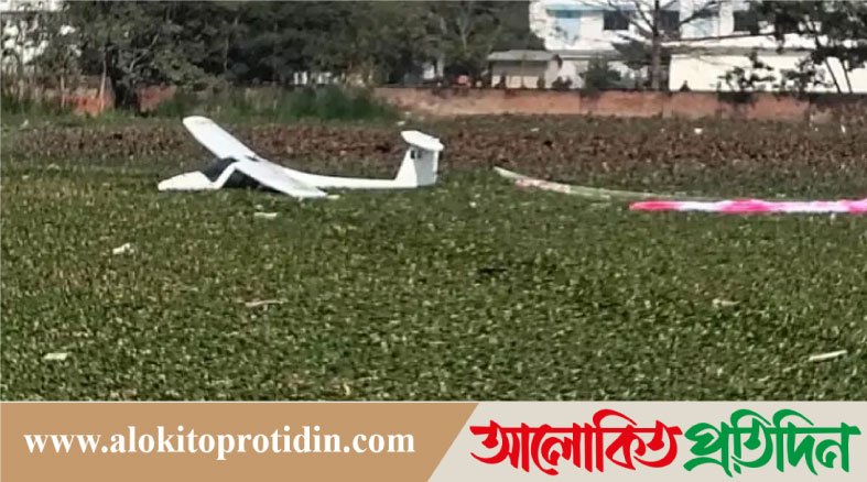 ভারতে পুকুরে ভেঙে পড়লো বিমানবাহিনীর প্লেন