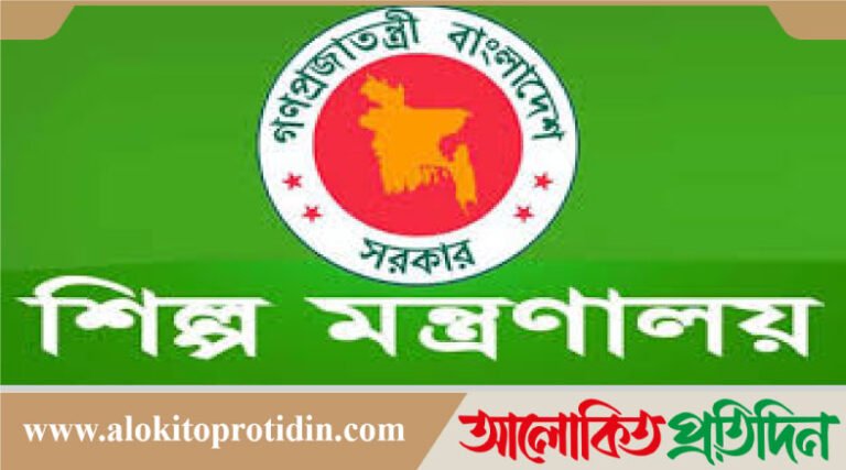 অস্থির অর্থ শিল্প শ্রমবাজার. কমেছে বিনিয়োগ. উদাসীন সরকার সংকটে দেশের ব্যবসা-বাণিজ্য