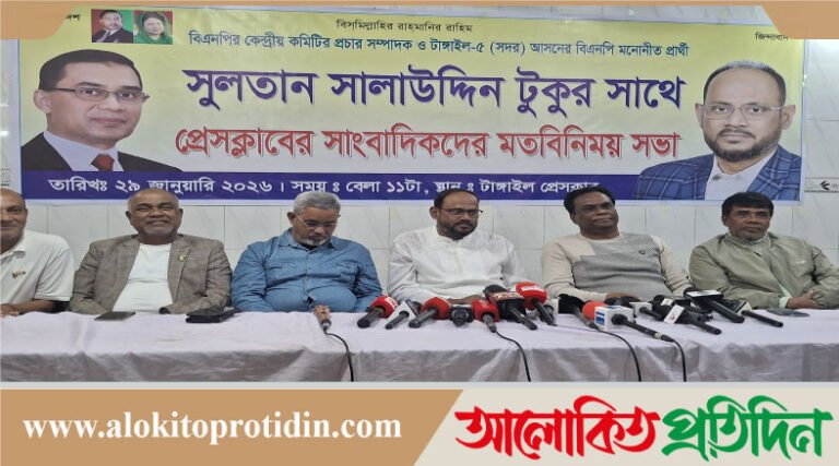 টাঙ্গাইলে সাংবাদিকদের সঙ্গে বিএনপি প্রার্থী টুকুর মতবিনিময় সভা