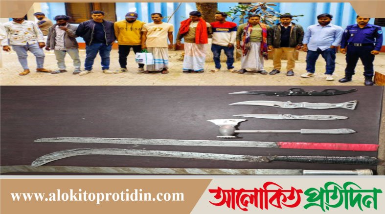 সাভারের বিরুলিয়ায় ডা*কাতির প্রস্তুতিকালে ৮ জন ডা*কাত গ্রে*ফতার