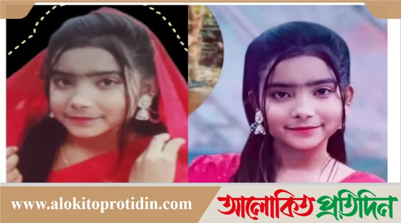 রাজৈরে কিশোরীর রহস্যজনক মৃ*ত্যু: ঘর থেকে ম*রদেহ উদ্ধার