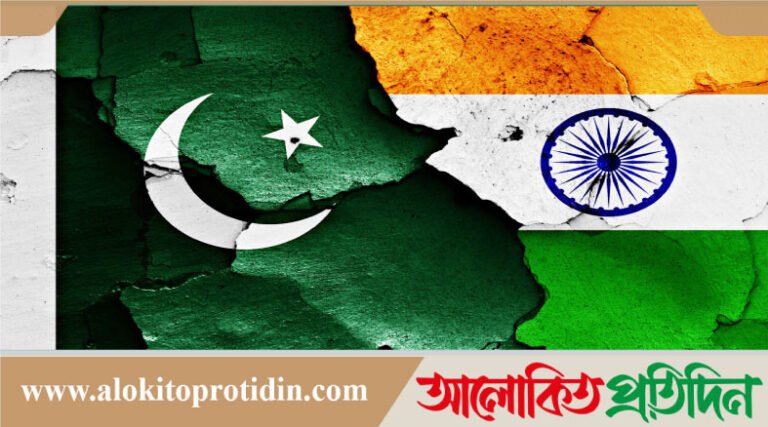 একে অন্যকে পারমাণবিক স্থাপনার তথ্য দিলো ভারত ও পাকিস্তান