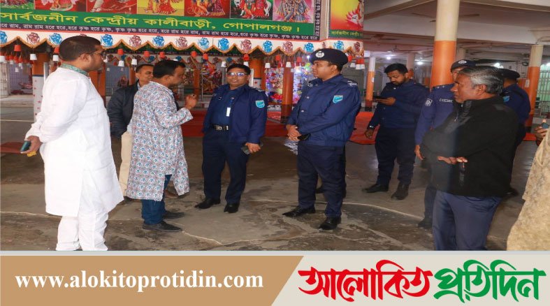 স্বরসতী পূজা উপলক্ষে গোপালগঞ্জের বিভিন্ন পূজা মণ্ডপ পরিদর্শন করলেন পুলিশ সুপার