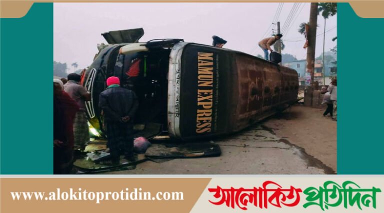 গোবিন্দগঞ্জে যাত্রীবাহি বাস উল্টে ১৫ জন আ*হত
