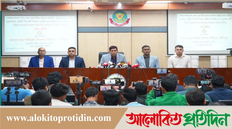 মুসাব্বির হত্যাকাণ্ডের শ্যুটার রহিম গ্রে*ফতার -ডিবি