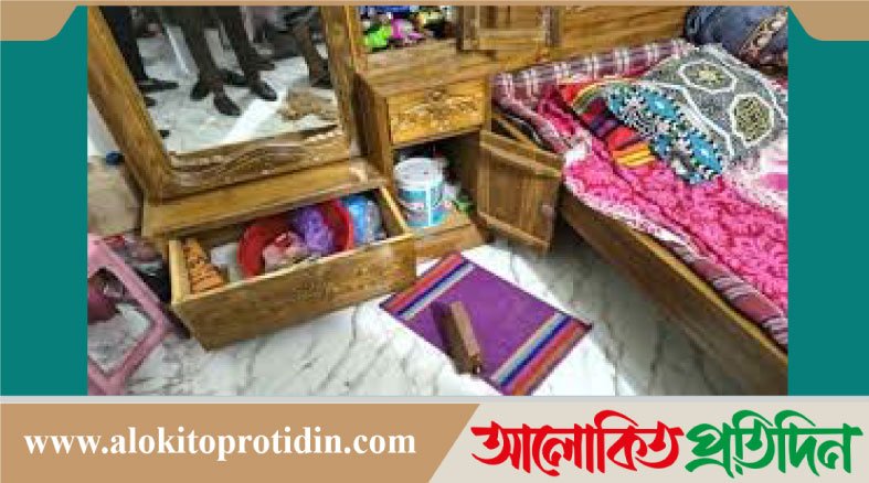 রূপগঞ্জে তিন বাড়িতে ডাকাতি,২০লক্ষাধিক টাকার মালামাল লুট