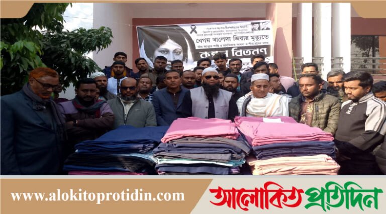 কালিকাপুরে শীতার্তদের মাঝে কম্বল বিতরণ