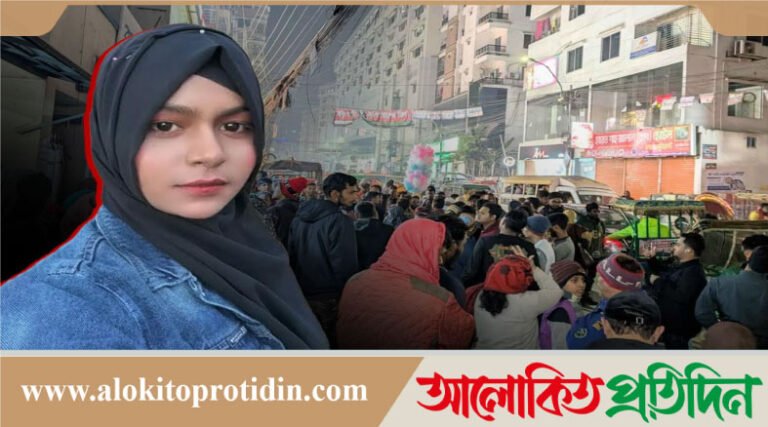 অনৈতিক প্রস্তাবে রাজি না হওয়ায় নিলিকে গলাকেটে হত্যা করে মিলন