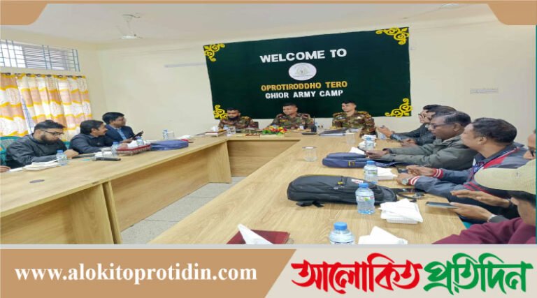 ঘিওরে সাংবাদিকদের সাথে সেনাবাহিনীর মতবিনিময়