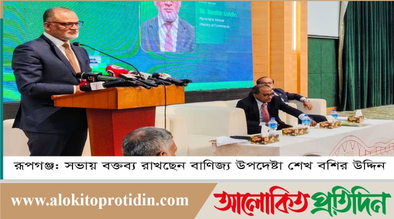 রপ্তানি বহুমুখীকরণ করতে হবে: বাণিজ্য উপদেষ্টা