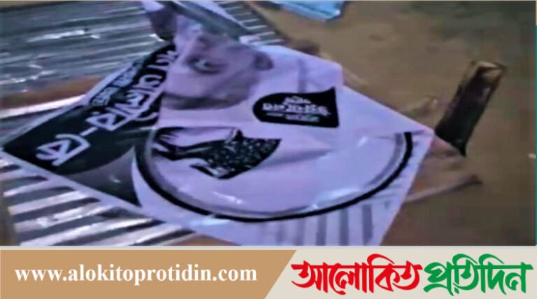 টাঙ্গাইল-৮ আসনে স্বতন্ত্র প্রার্থীর ৩টি ইলেকশন অফিস ভাঙচুর