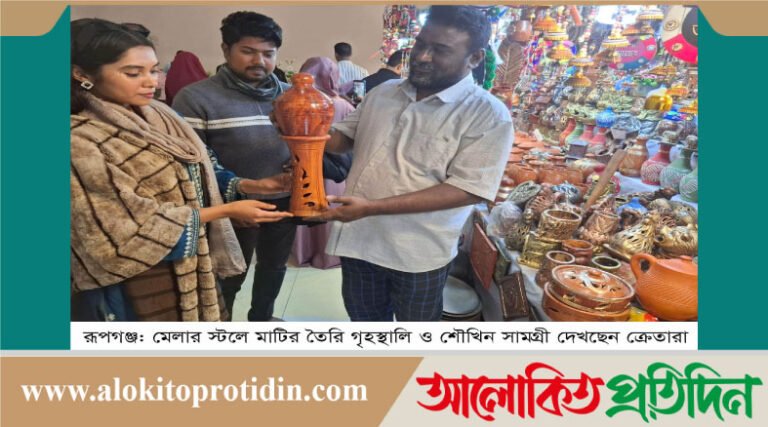আন্তর্জাতিক বাণিজ্য মেলা: ফিরেছে গ্রামবাংলার ঐতিহ্য