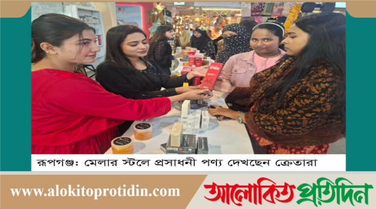 উৎসবের আমেজ বেড়েছে কেনাবেচা ক্রেতা-দর্শনার্থীর ভিড়