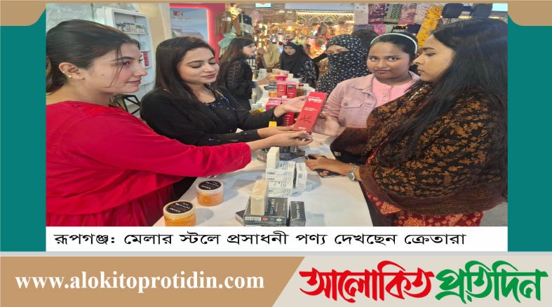 উৎসবের আমেজ বেড়েছে কেনাবেচা ক্রেতা-দর্শনার্থীর ভিড়