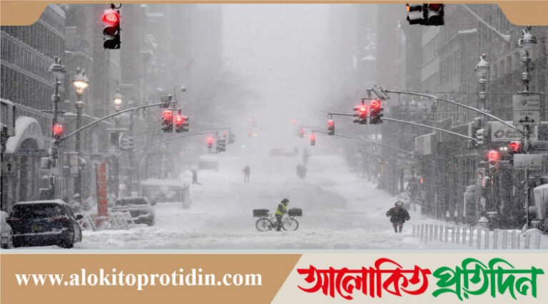 যুক্তরাষ্ট্রে তুষারঝড় ও তীব্র শীতে ১১ জন নিহত 