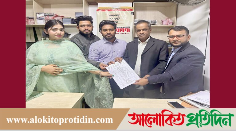 সোনারগাঁ উপজেলা আরজেএফ’র কমিটি অনুমোদন