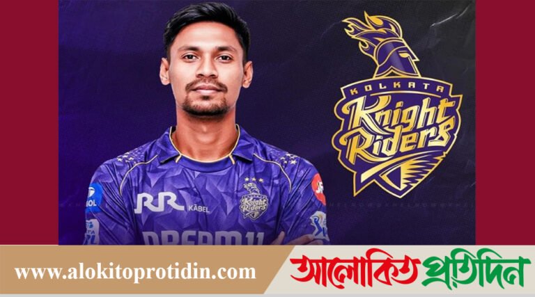 আনুষ্ঠানিকভাবে মুস্তাফিজকে ছেড়ে দিলো কলকাতা!