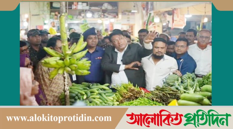 রমজানে দ্রব্যমূল্য স্থিতিশীল রাখতে বাজার পরিদর্শন করলেন ডা. কে এম বাবর
