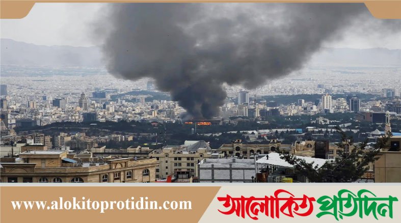 ই*স*রা*য়েল-যুক্তরাষ্ট্রের যৌথ ক্ষে*পণাস্ত্র হা*মলা ই*রানে