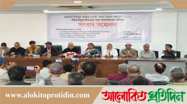 ঈদের পর বইমেলা চান ২৬২ প্রকাশক,মেলায় অংশ না নেওয়ার হুঁশিয়ারি