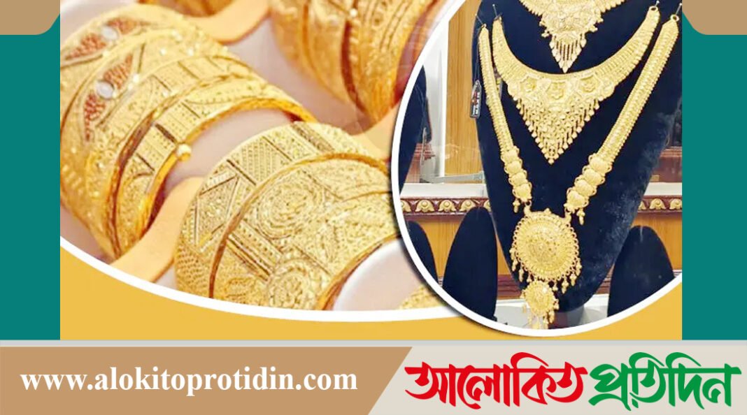ভরিতে সোনার দাম বাড়ল ৪ হাজার ৩৭৪ টাকা