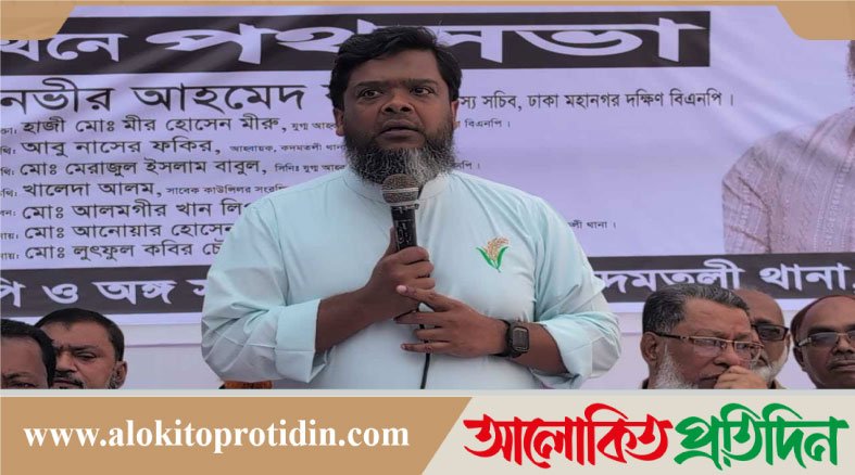 ক্ষমতার লোভে বিএনপি কখনোই ধর্মকে ব্যবহার করেনি : রবিন