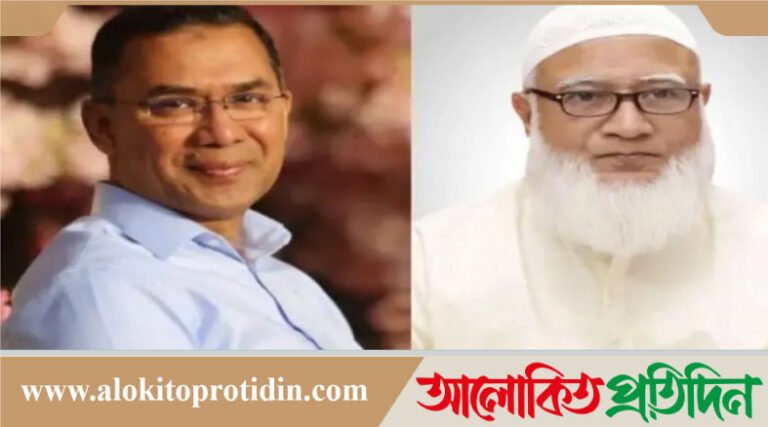 সন্ধ্যায় তারেক রহমান এবং শফিকুর রহমানের বক্তব্য সম্প্রচার করবে বিটিভি