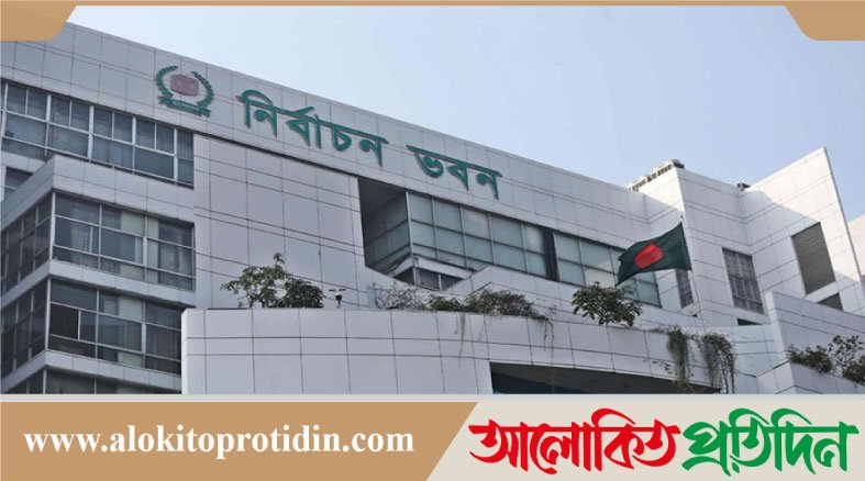 নবনির্বাচিত ২৯৭ সংসদ সদস্যদের গেজেট প্রকাশ