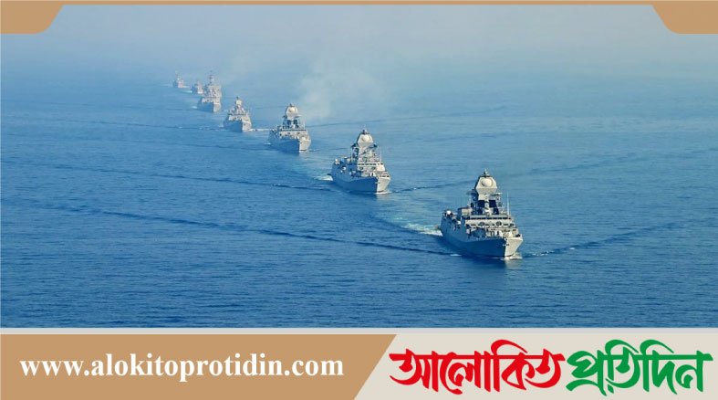 ভারতের আন্তর্জাতিক নৌ মহড়ায় অংশ নিলো বাংলাদেশ