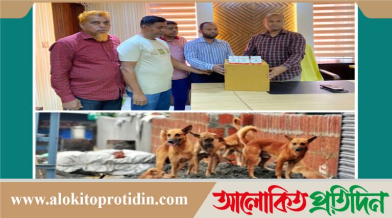 দেবিদ্বার উপজেলার পৌর প্রশাসকের সহযোগিতায় জলাতঙ্কের ১০০ ডোজ (Rabix-VC) ভ্যাকসিন ব্যবস্থা