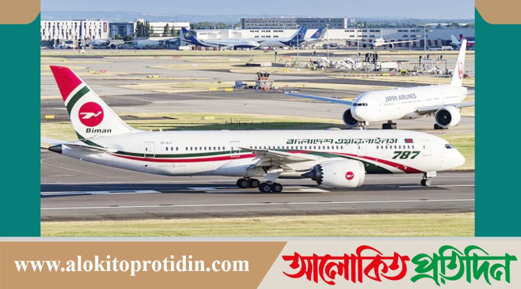 ঢাকা থেকে মধ্যপ্রাচ্যের সব ফ্লাইট স্থগিত