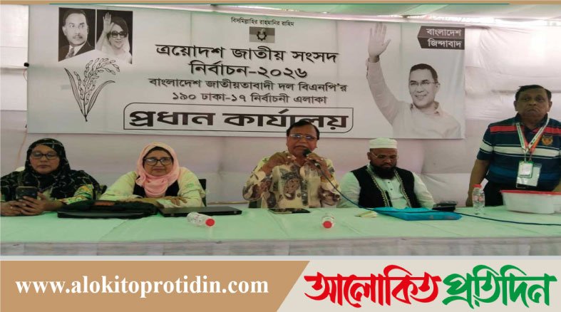 ১৭ বছরের লড়াইয়ের ফল নির্ভর করছে কর্মীদের ওপর : আবদুস সালাম